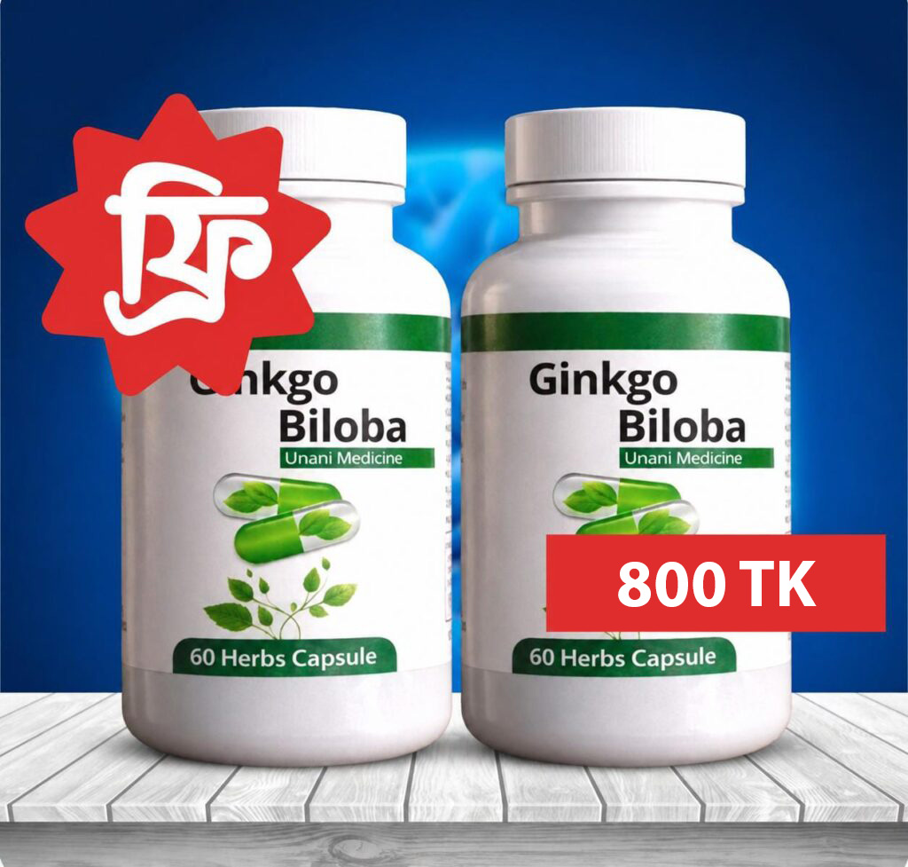 ginkgo-bilobam