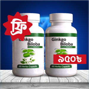 ginkgo-bilobam